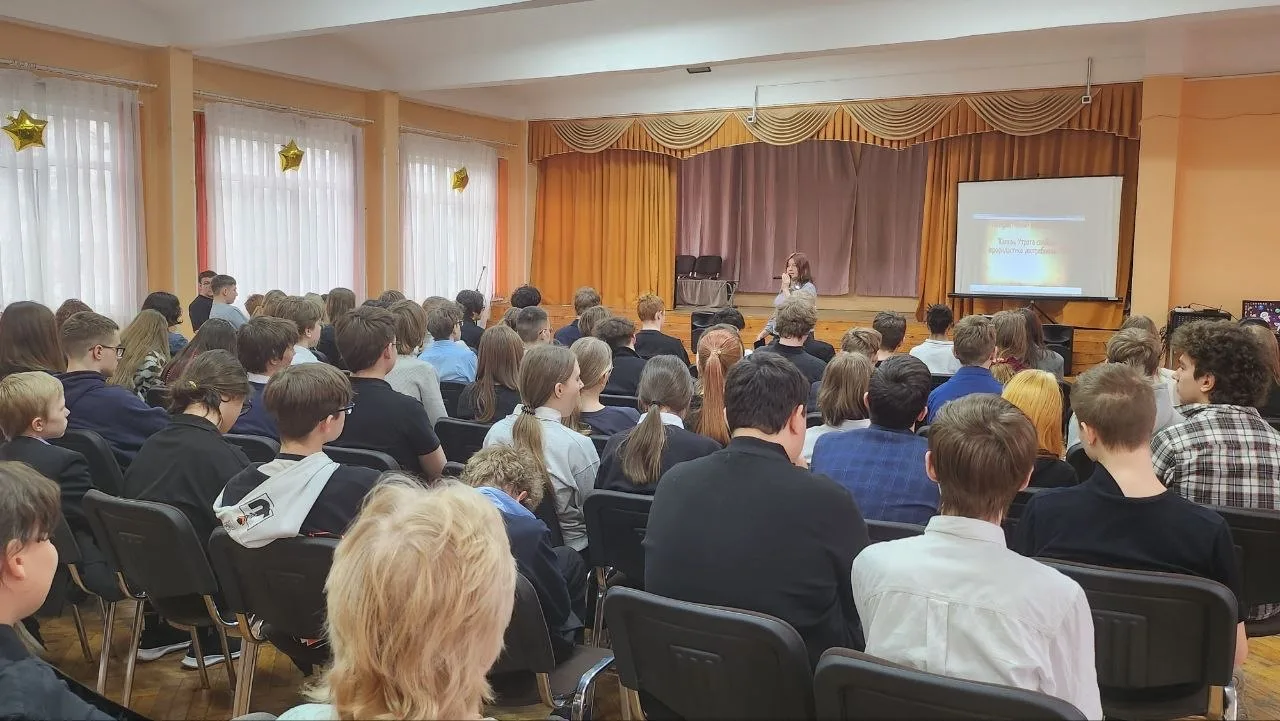В нашей школе прошла познавательная встреча для старшеклассников под названием "Капкан ...