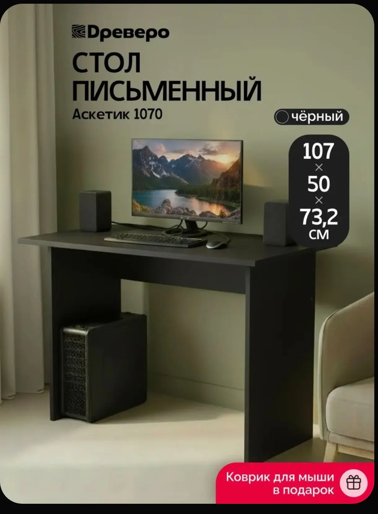 КЛИК