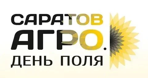 Коллеги, завтра стартуем в Саратов - едем "сверить часы" по выставкам на будущий год. О...