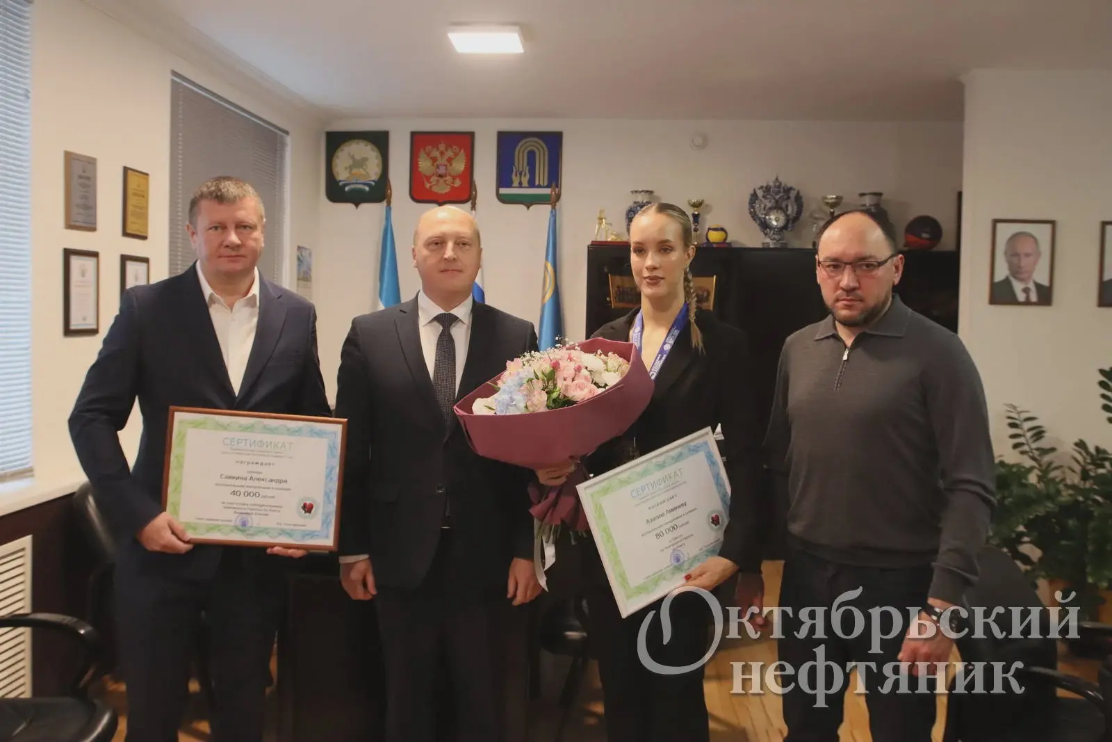 🏆 Азалия Аминева получила поздравления после чемпионата Европы