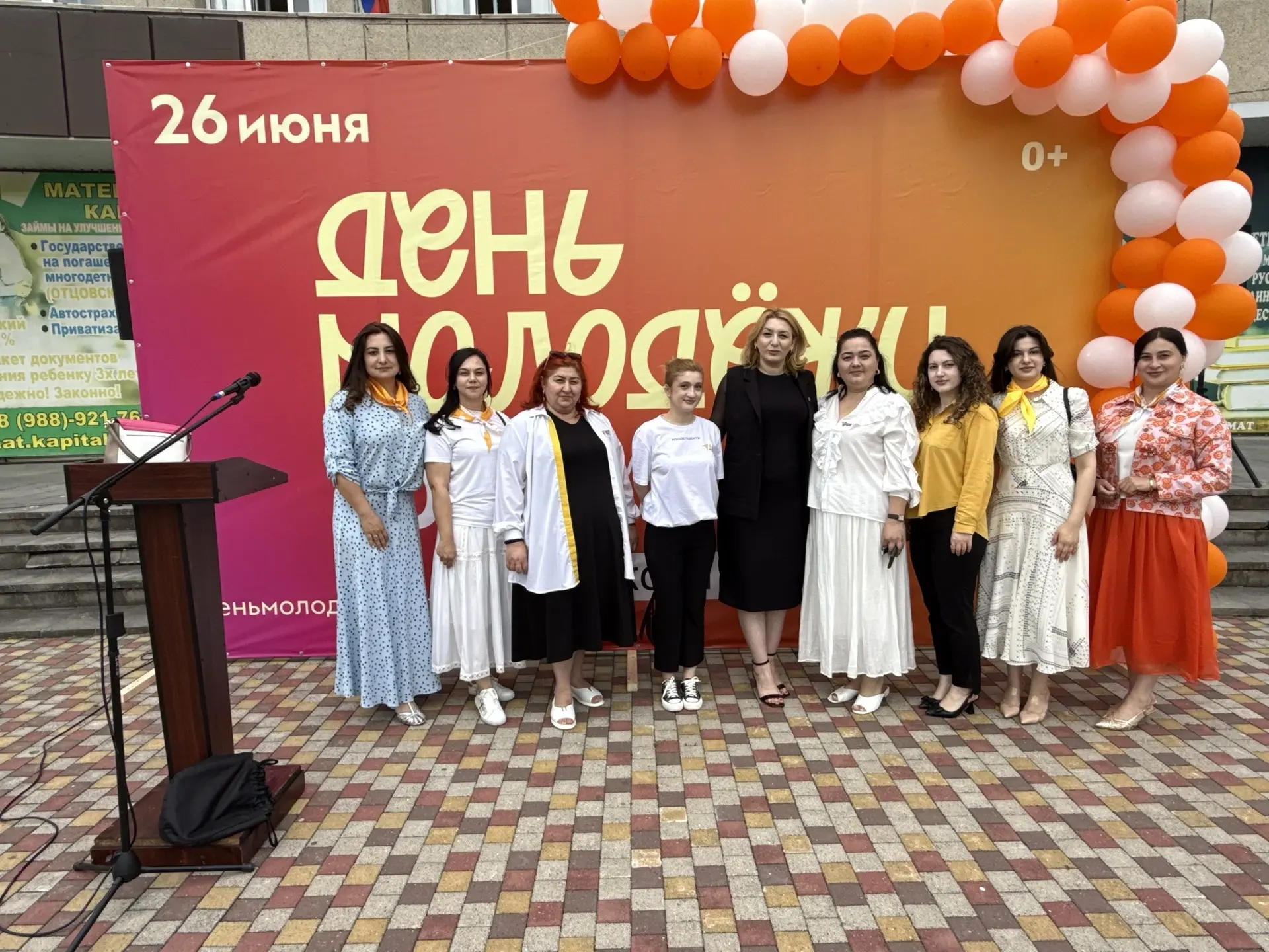На площади перед городским Дворцом Культуры в г.о. Баксан широко отметили День молодежи...