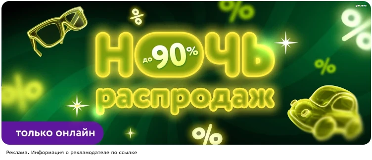 Детский мир 👦