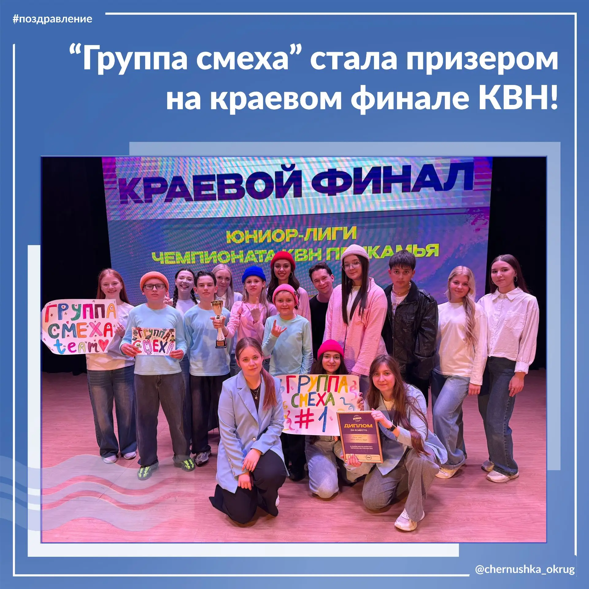 Доброе утро, друзья!