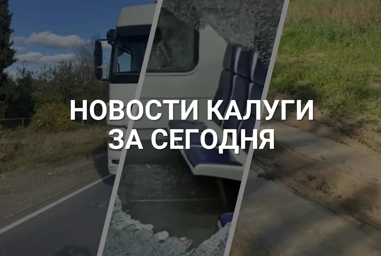 Самые популярные новости за сегодня
