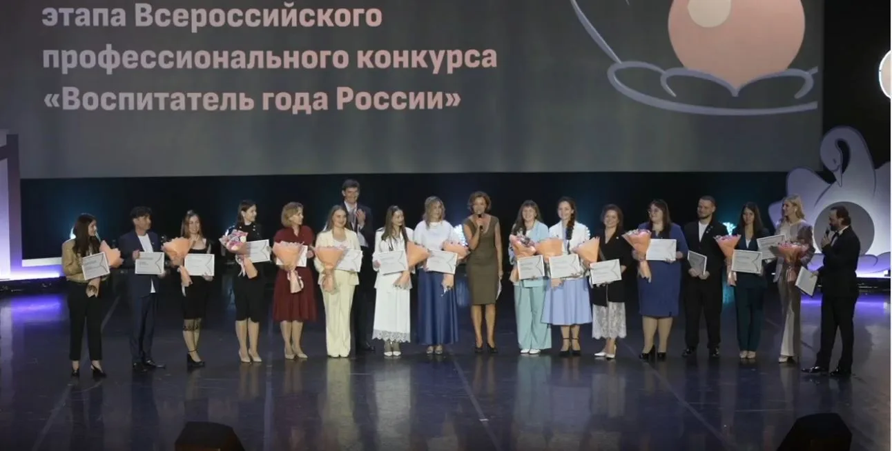 🌟 НАШ ПЕДАГОГ — В ЧИСЛЕ 15 ЛУЧШИХ ВОСПИТАТЕЛЕЙ СТРАНЫ! 🌟