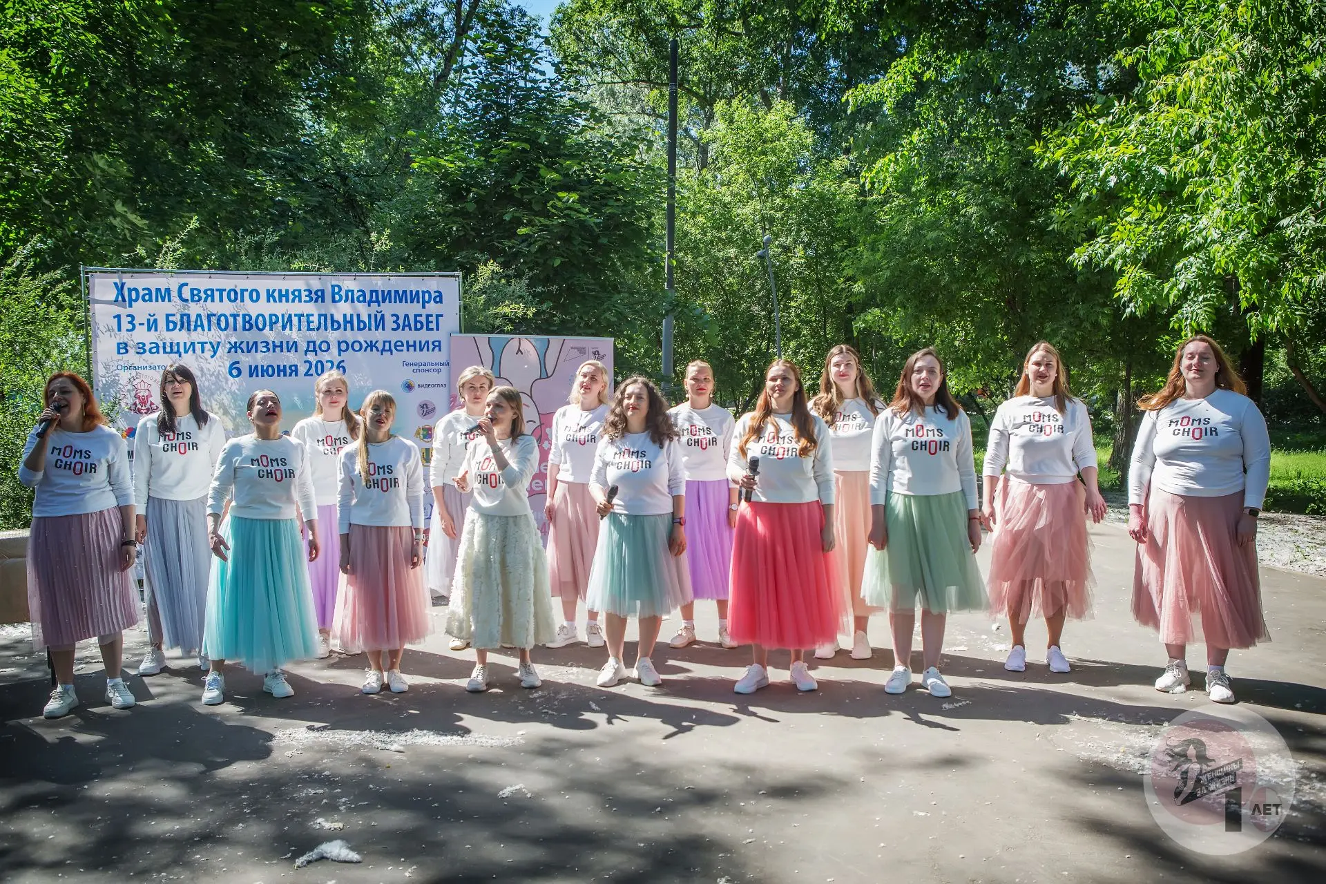 НАША СИЛА - В ОБЩНОСТИ И ЕДИНСТВЕ