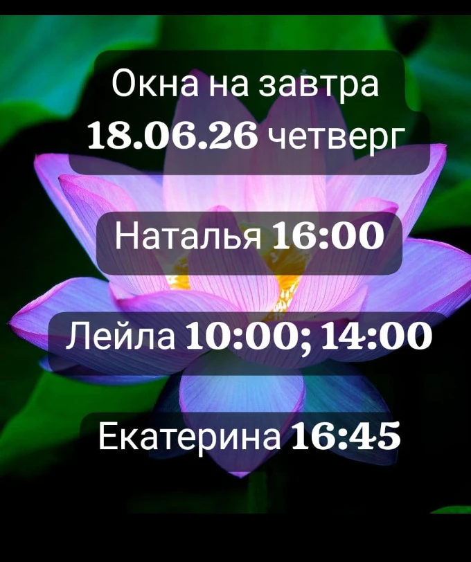 Ссылка на онлайн запись ⬇️ https://b566622.yclients.com/company/535472/record-type?o=