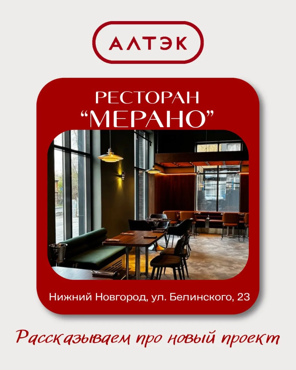 ♦️Каждый проект — это отдельная история: своя концепция, своя кухня, свои задачи ♦️