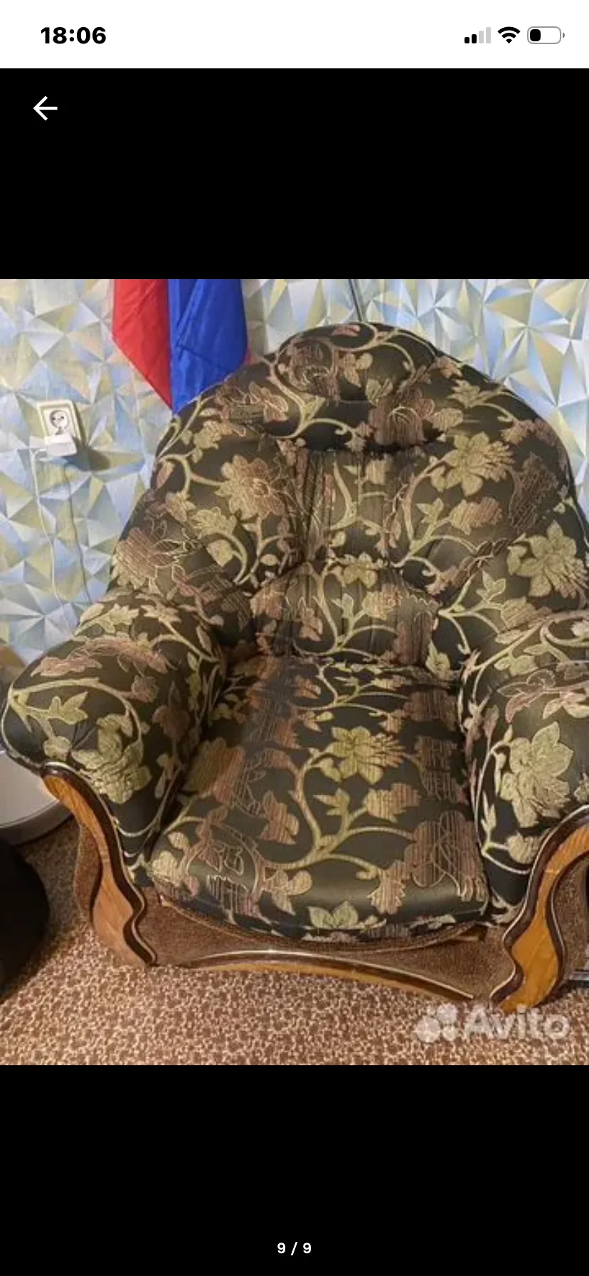 Отдам бесплатно диван и кресло.