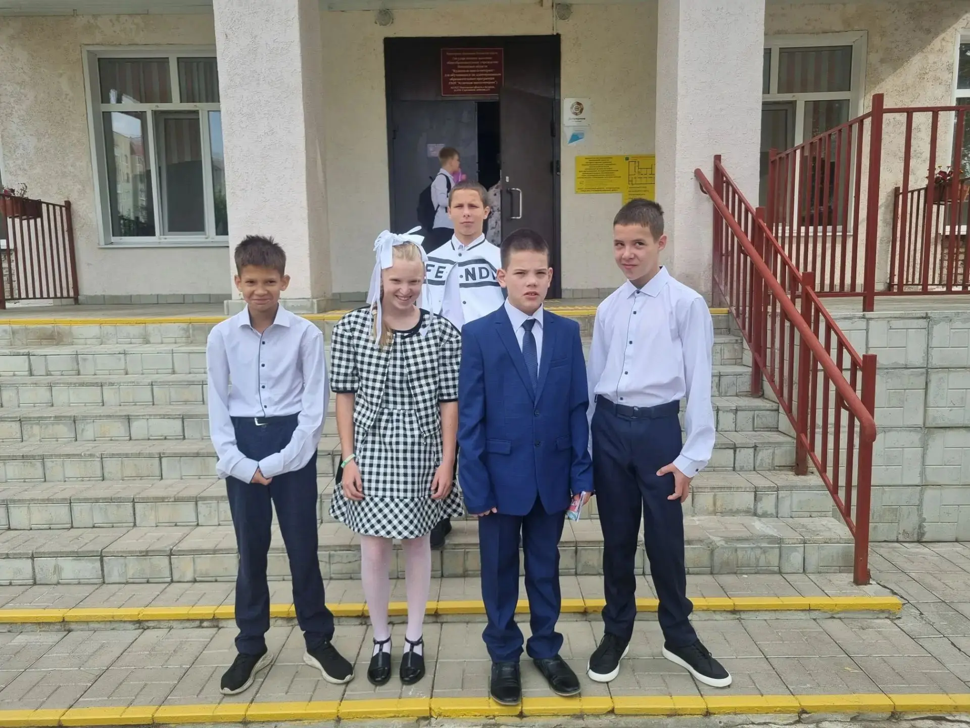 С Днем знаний!
