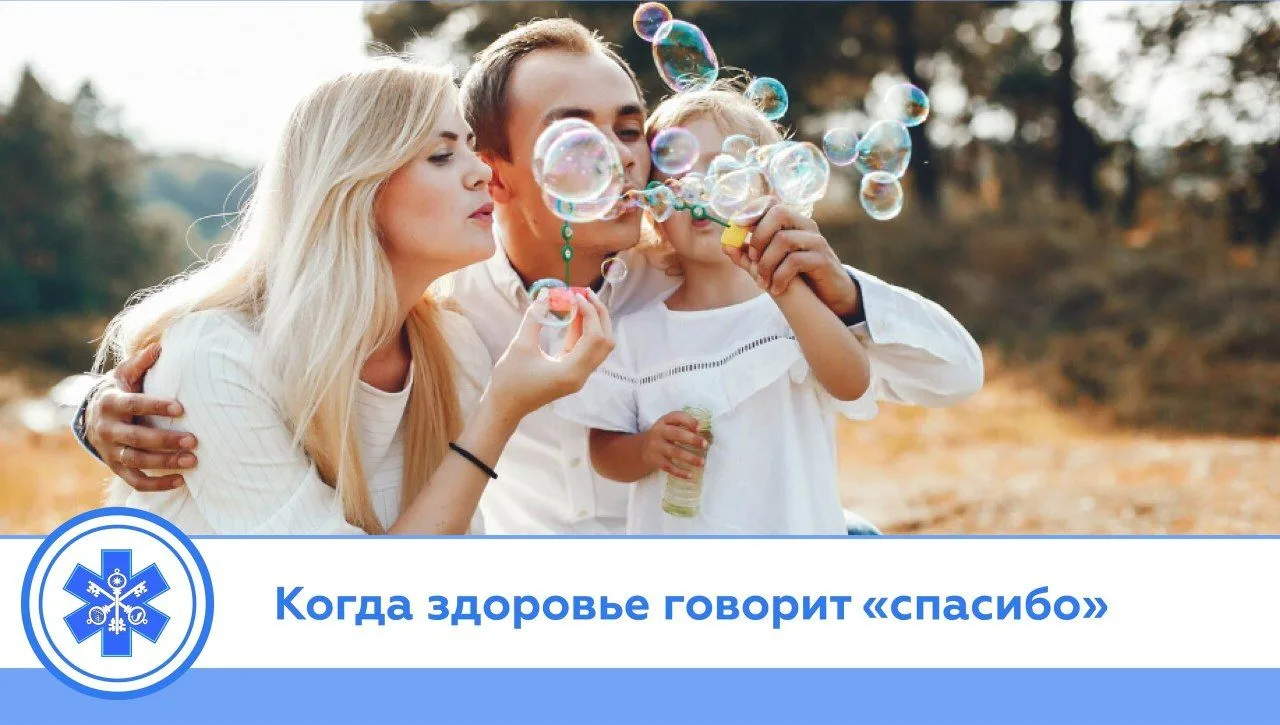 🩺 Диспансеризация: когда здоровье говорит «спасибо»!