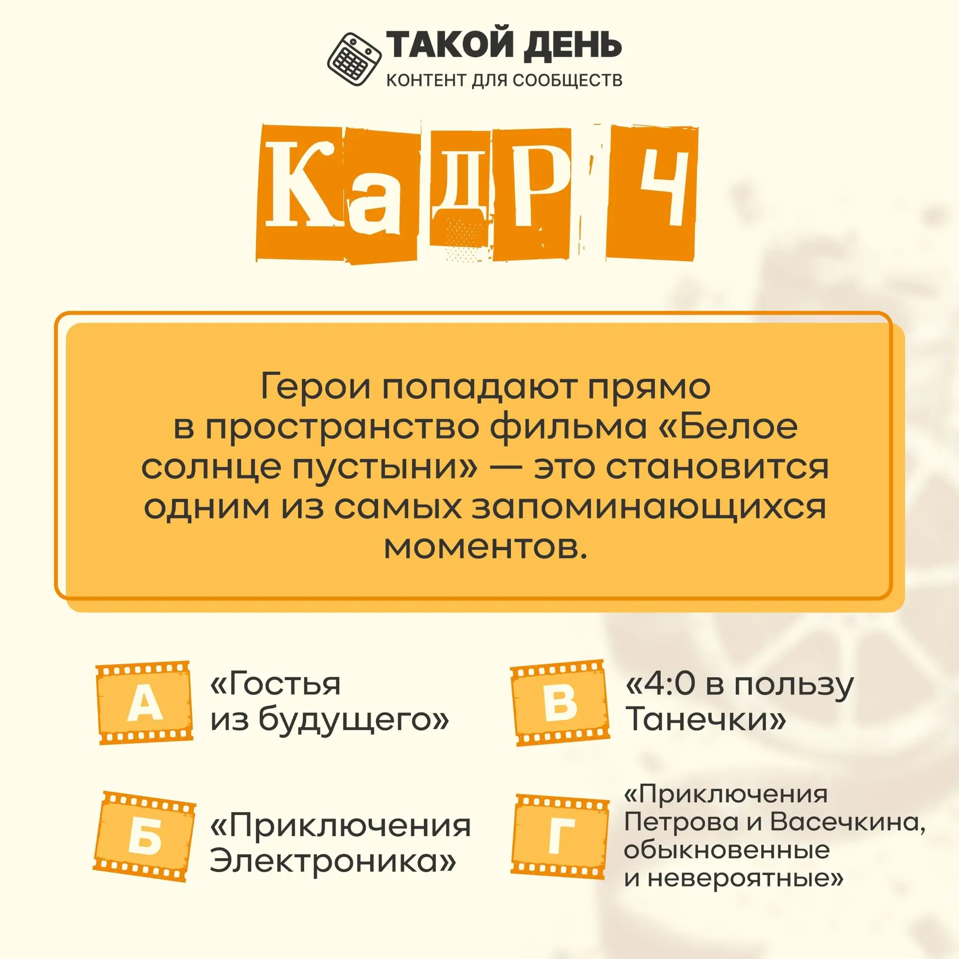 Продолжаем дальше!