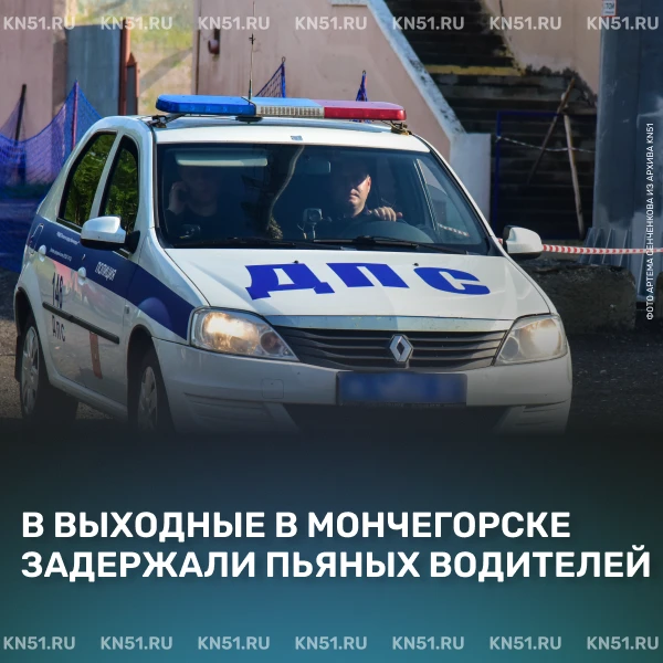 🚨 Двоих водителей с признаками алкогольного опьянения задержали 22-23 августа сотрудни...