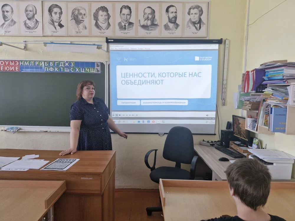 18 мая для всех школ страны прозвучал финальный аккорд цикла «Разговоры о важном».