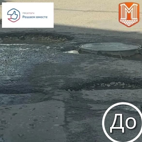 🛠️ На улице Николо-Козинской заасфальтировали участок у канализационного люка