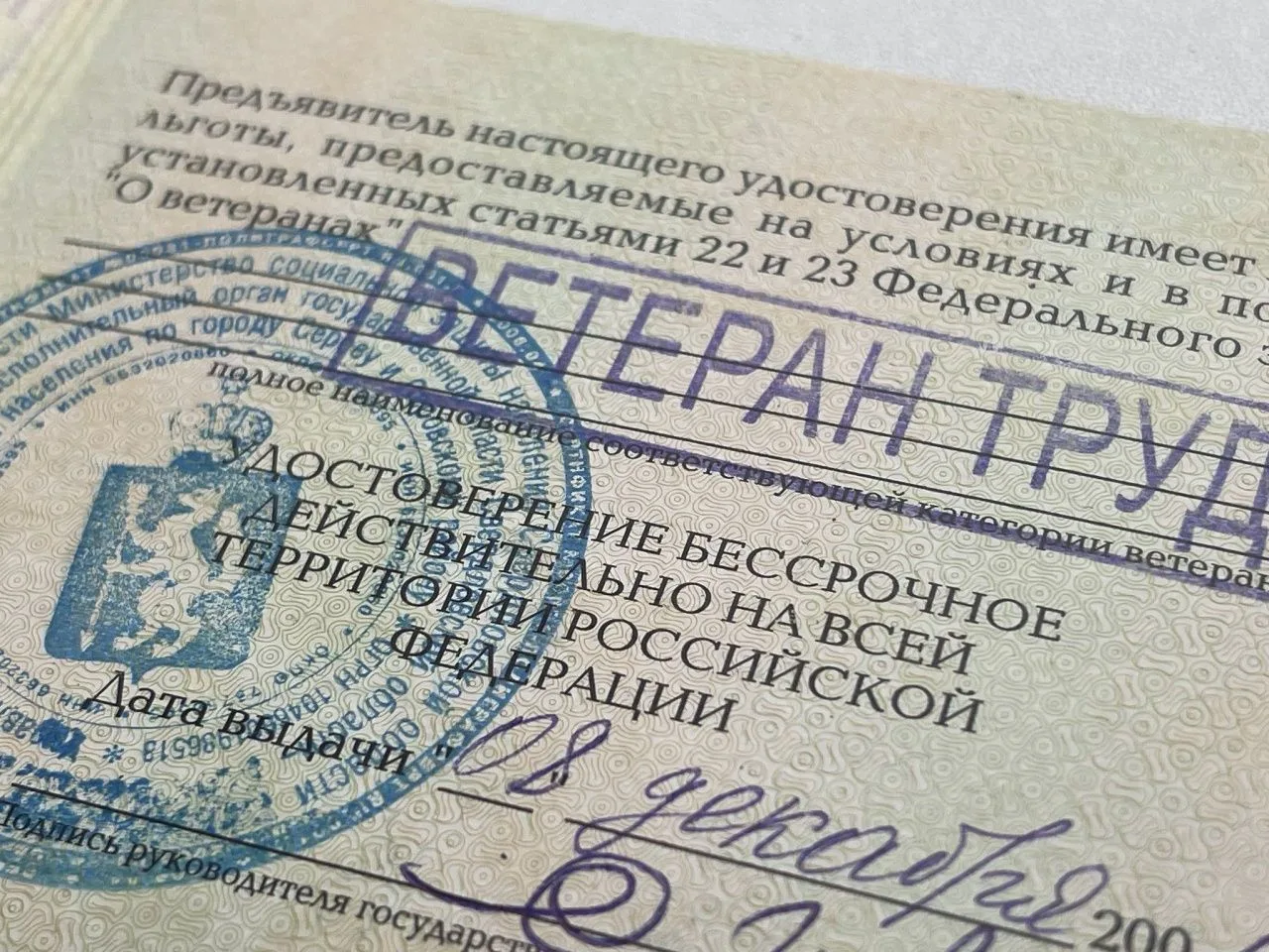 Кому присвоили звание «Ветеран труда» в Краснотурьинске

28 июля губернатор Свердловской области Ден