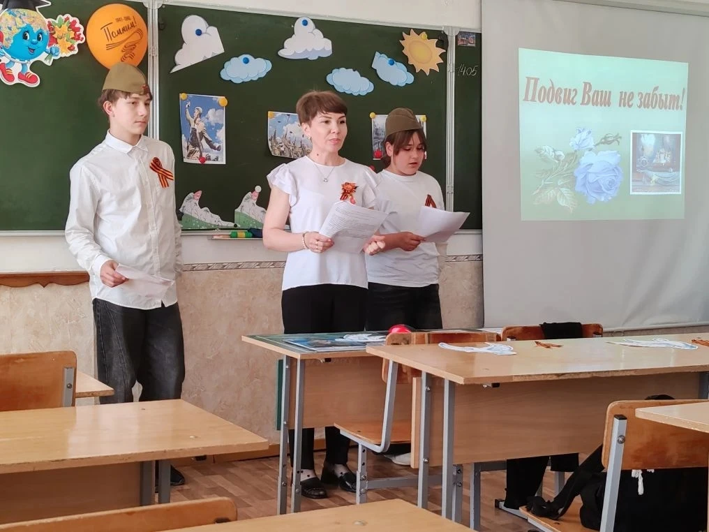### Классный час был проведён в 7 Б классе на тему "Подвиг Ваш не забыт"💪