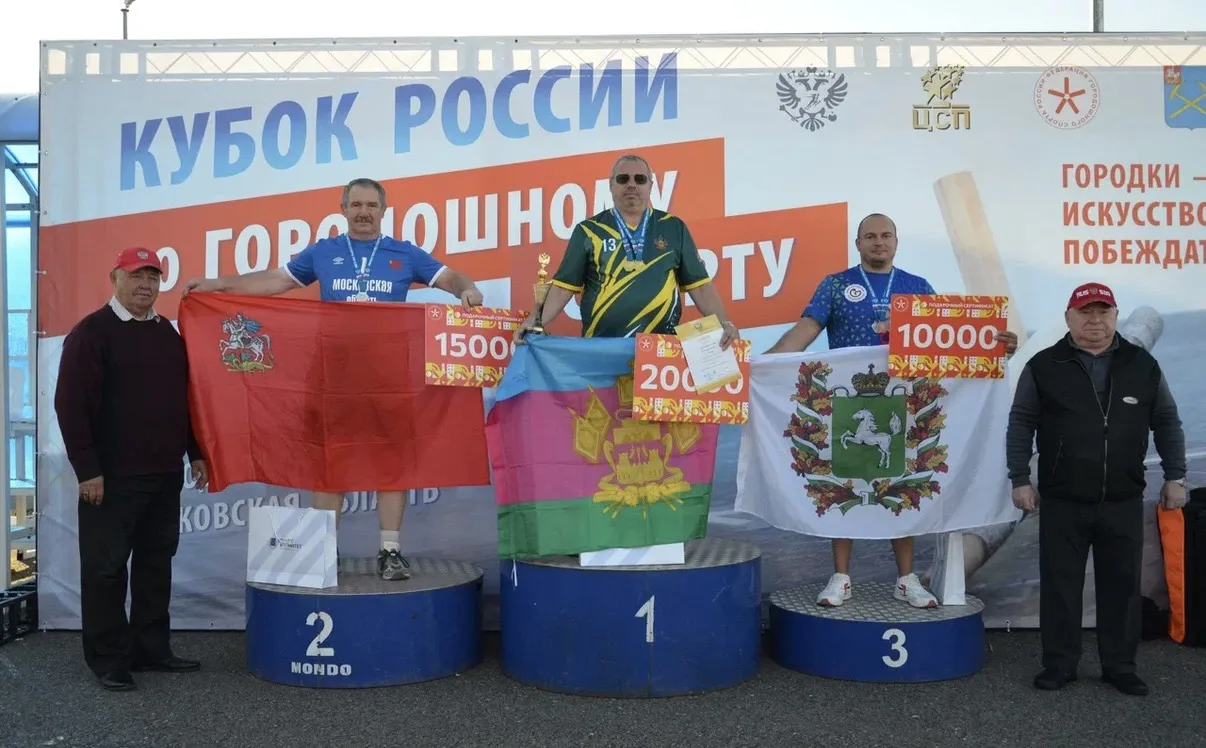 Вот и завершился Кубок России по городошному спорту🇷🇺