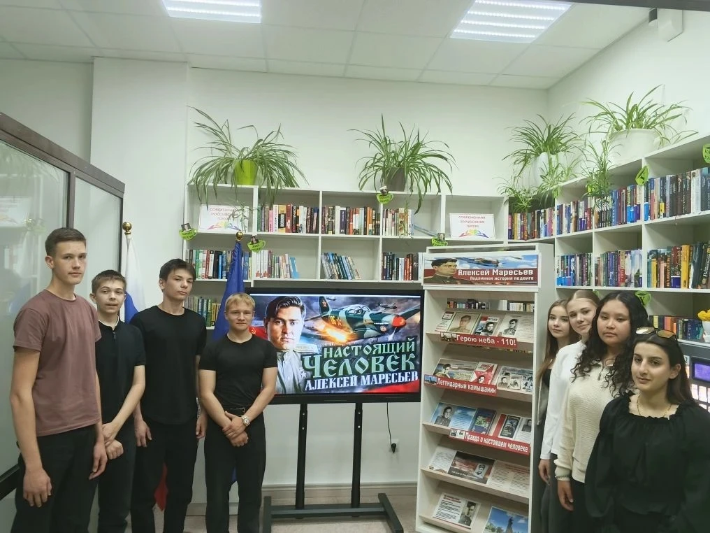 Повесть о настоящем человеке: десятиклассники почтили память Алексея Маресьева.