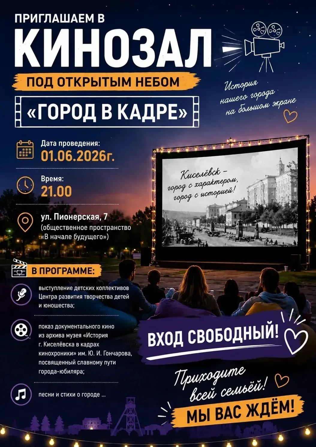 Приходите всей семьей🌺🌸☘️
