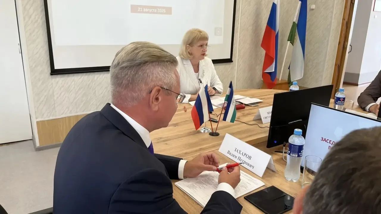 Сегодня у педагогического сообщества Башкортостана — важный день.