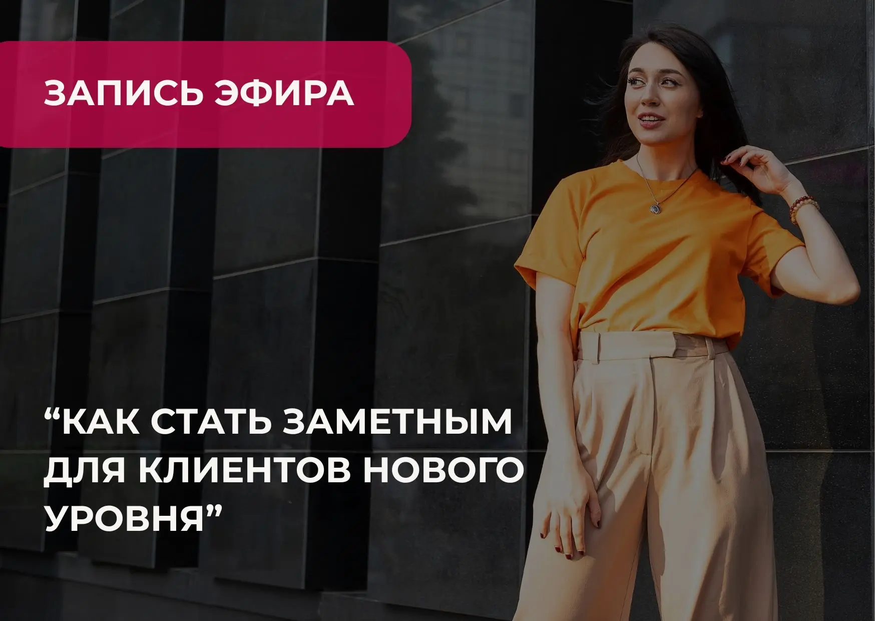 Подарок для всех новых подписчиков моего канала: