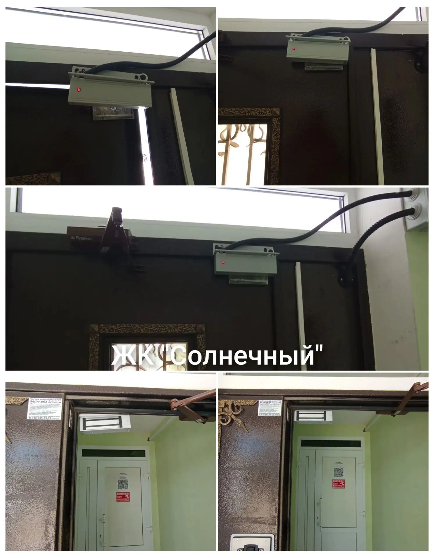 🔹 ЖК "Солнечный":