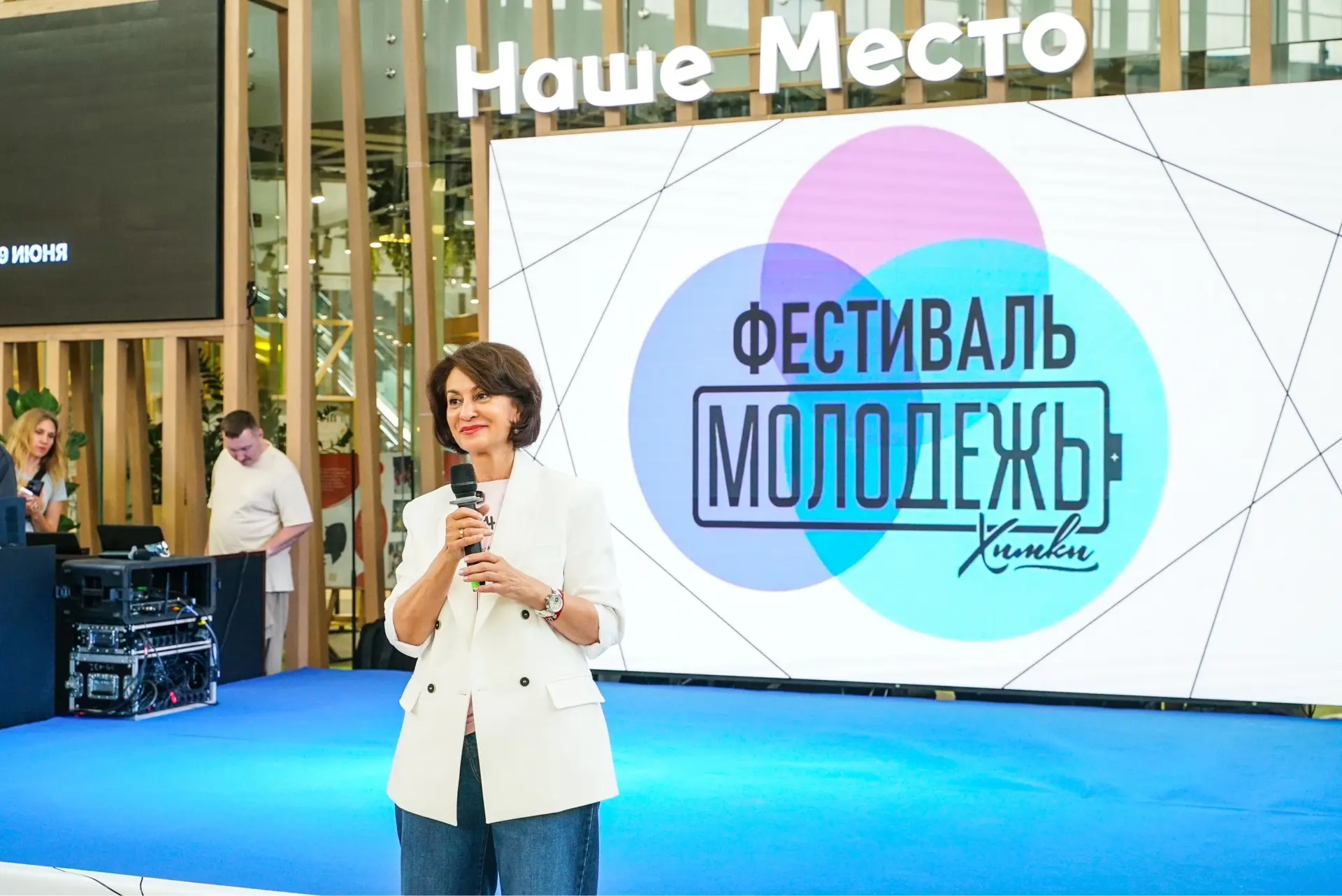 Молодёжь – будущее Химок: праздник инициативных, талантиливых и неравнодушных