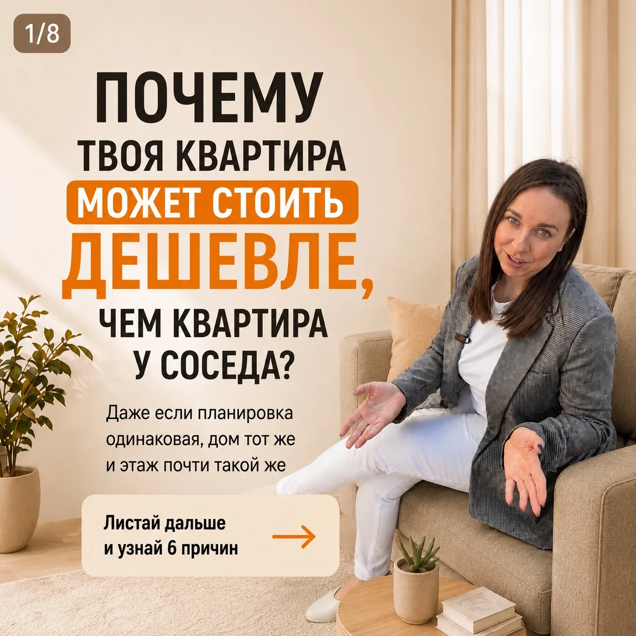 По всем вопросам всегда на связи: