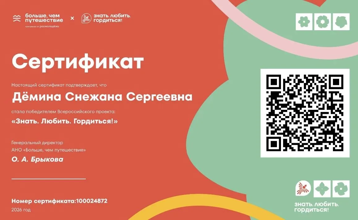 🎉 Отличные новости для всей нашей школьной семьи! 🎉