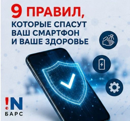 Ты носишь телефон везде, трогаешь грязными руками, не перезагружаешь месяцами и заряжаешь как попало
