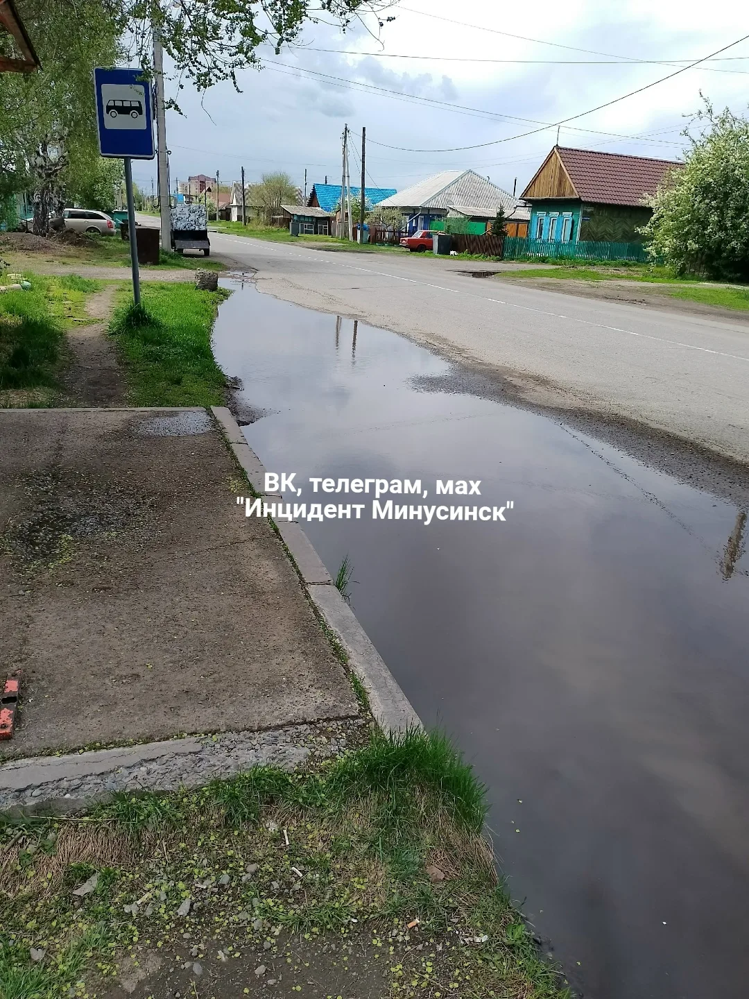Остановка "Дом инвалидов" постоянно огромная лужа. А под водой большая яма, в которую "прыгает"подъе