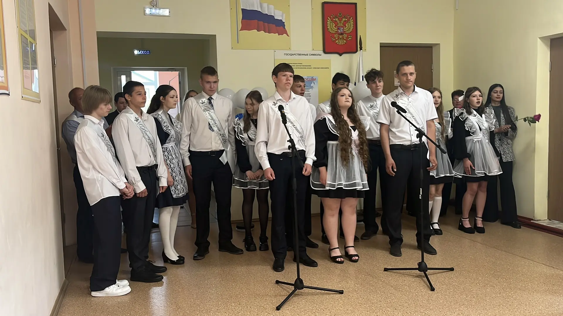 🔔Последний звонок 2026 🎉