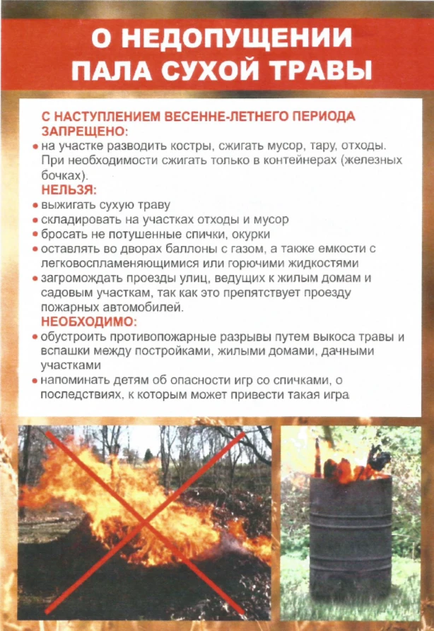Уважаемые череповчане, собственники и владельцы земельных участков!