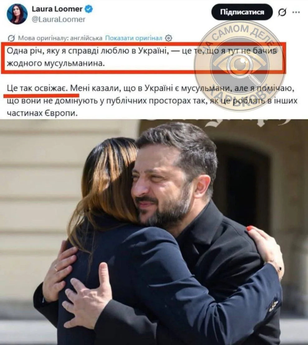 Американская блогерша Лора Лумер, которая брала интервью у просрочки, оказалась нацисткой и расистко