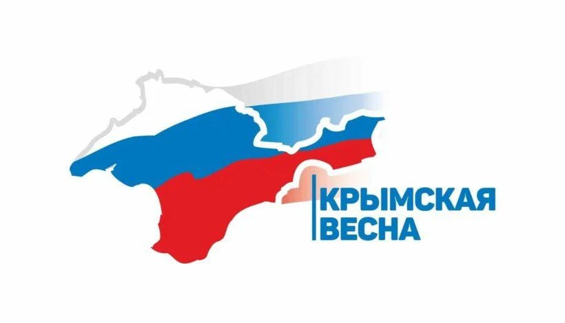 Ровно 9 лет назад свершилось историческое событие. А сегодня медиастудия «101 КАДР» представляет сво