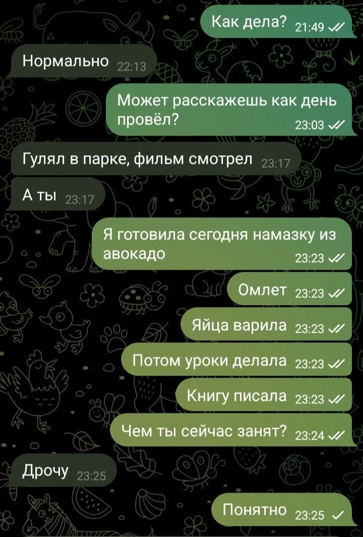 Изображение 1 к публикации «Знакомства»