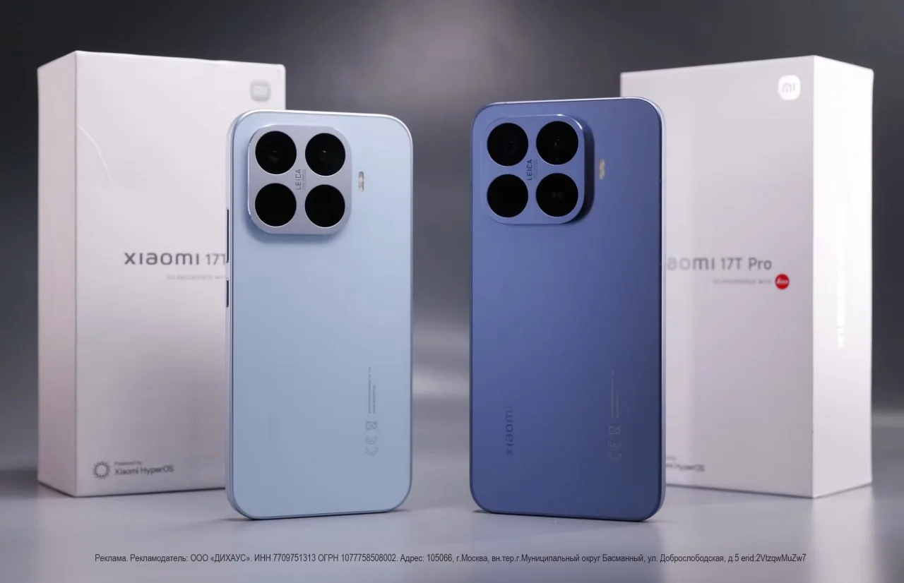 Это Xiaomi 17T и Xiaomi 17T Pro.

Один поменьше, другой побольше. У каждого по три камеры с цветовым