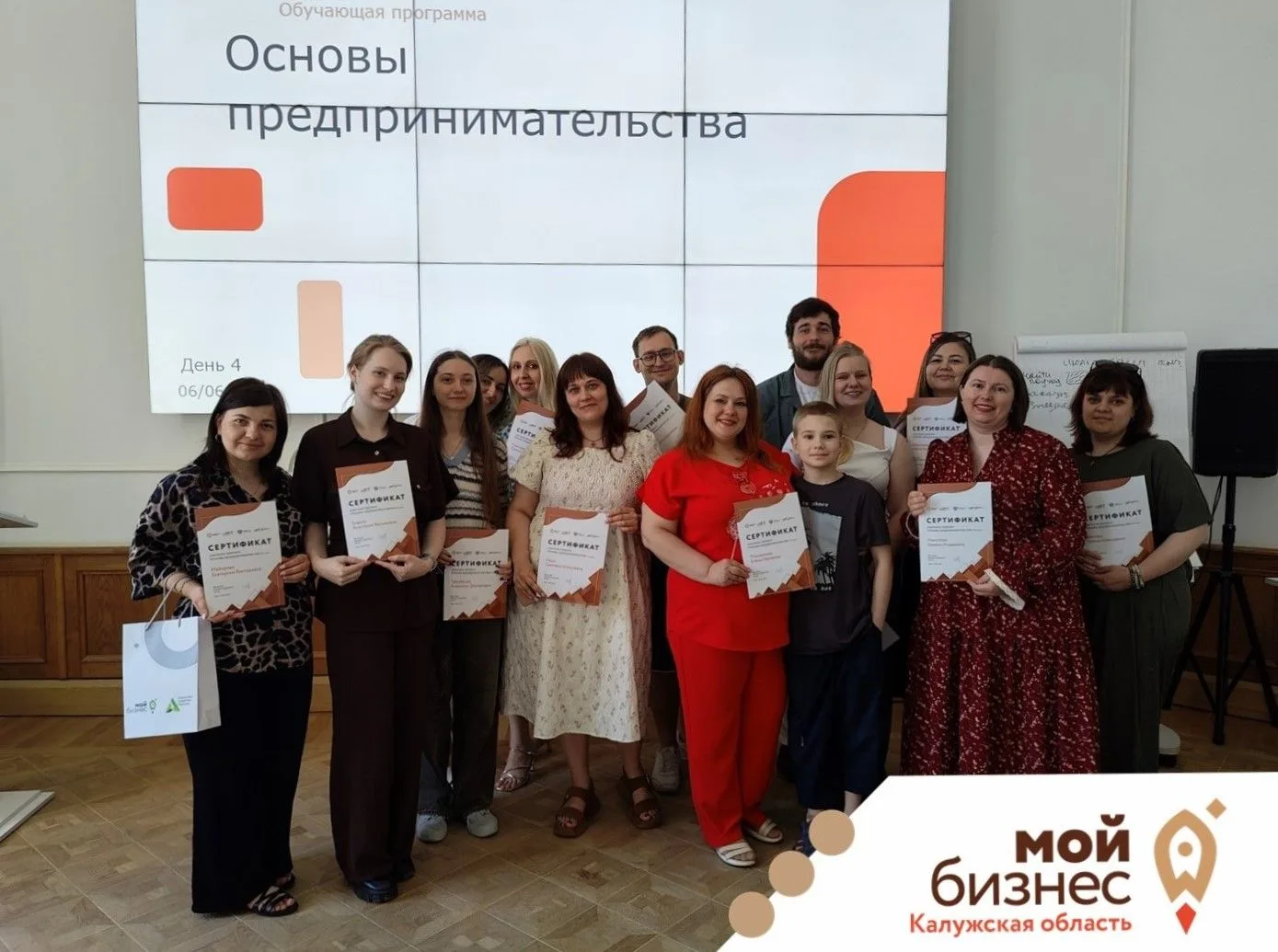 🎉 Встречаем выпускников!

На фото — обладатели полезных знаний для развития бизнеса. Участники обуч