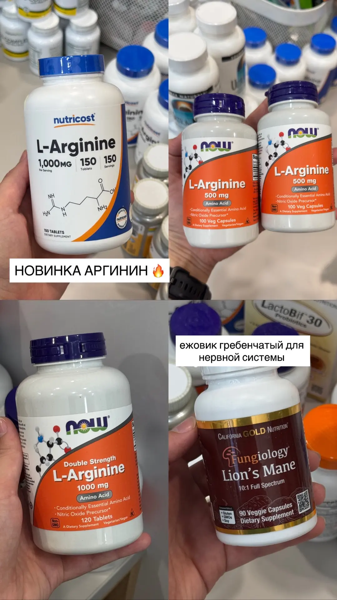 А У НАС 💊 ПЕРВАЯ ПОСТАВКА