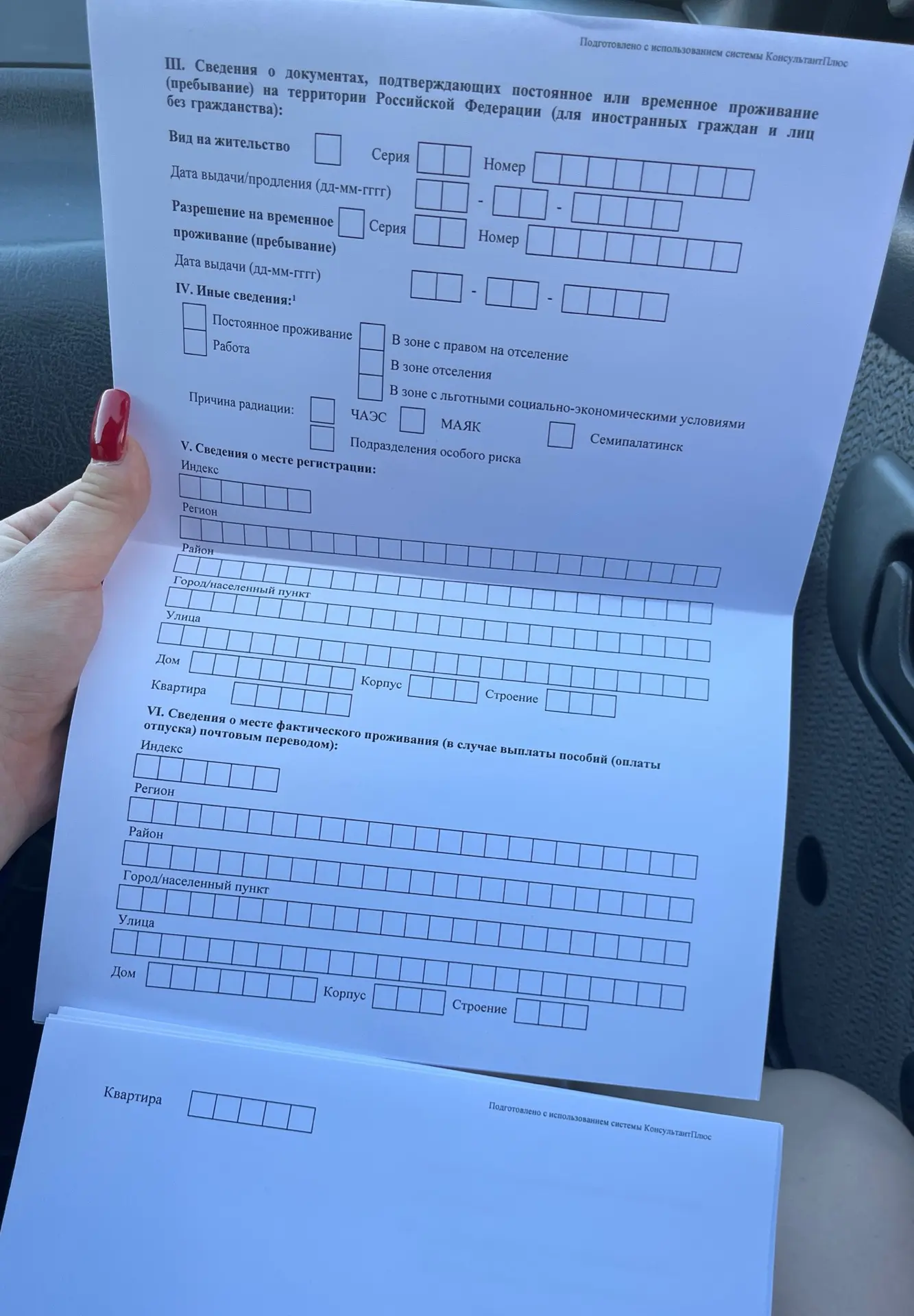 Всем здравствуйте,подскажите пожалуйста добрые люди😅 Писала в пн заявление на работе, уходила из дек