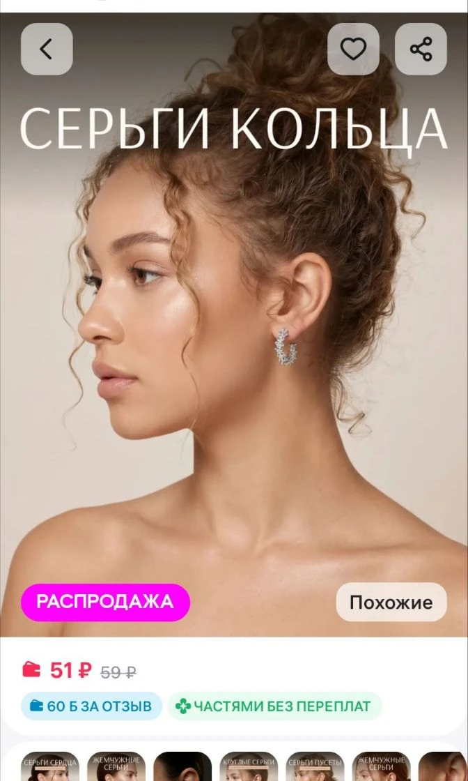 Серьги бижутерия сердца. Гвоздики Пусеты