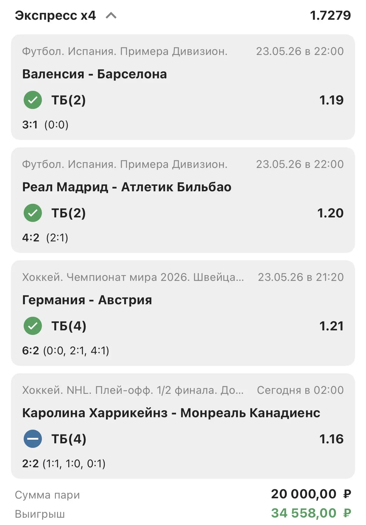 Попанская тема зашла✅✅✅