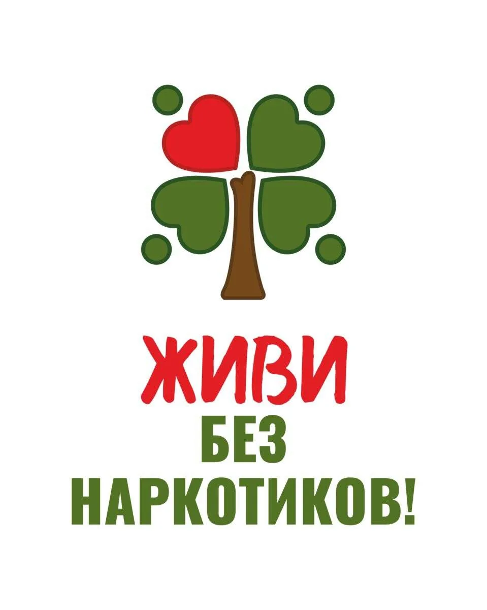 Конкурс плакатов антинаркотической направленности прошел в исправительной колонии №2