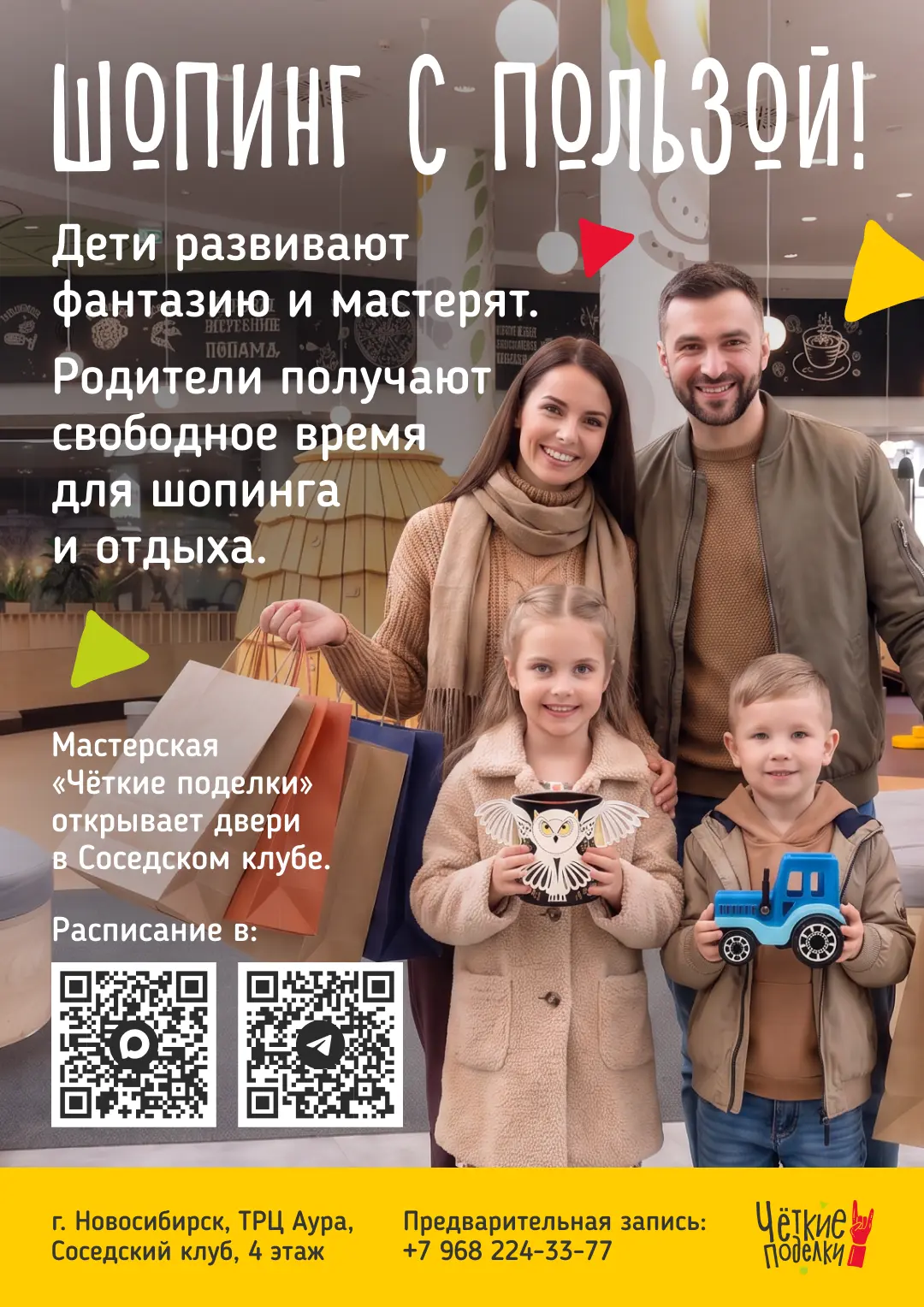 ✨ Открываем двери в мир осенней магии! ✨