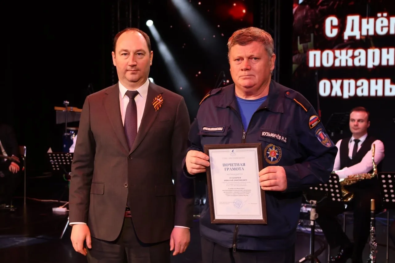 👨‍🚒В Ступино огнеборцев поздравили с Днём пожарной охраны России  В преддверии профессионального пра