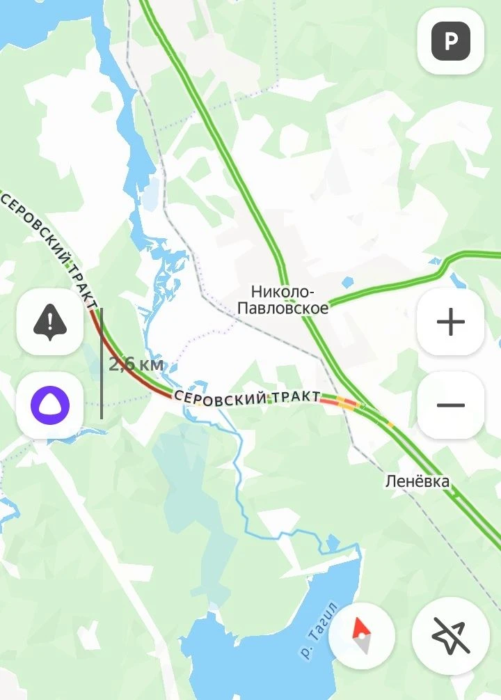 ‼️ ВНИМАНИЕ!