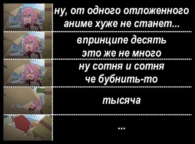 аниме / юмор / жиза / мемы / приколы