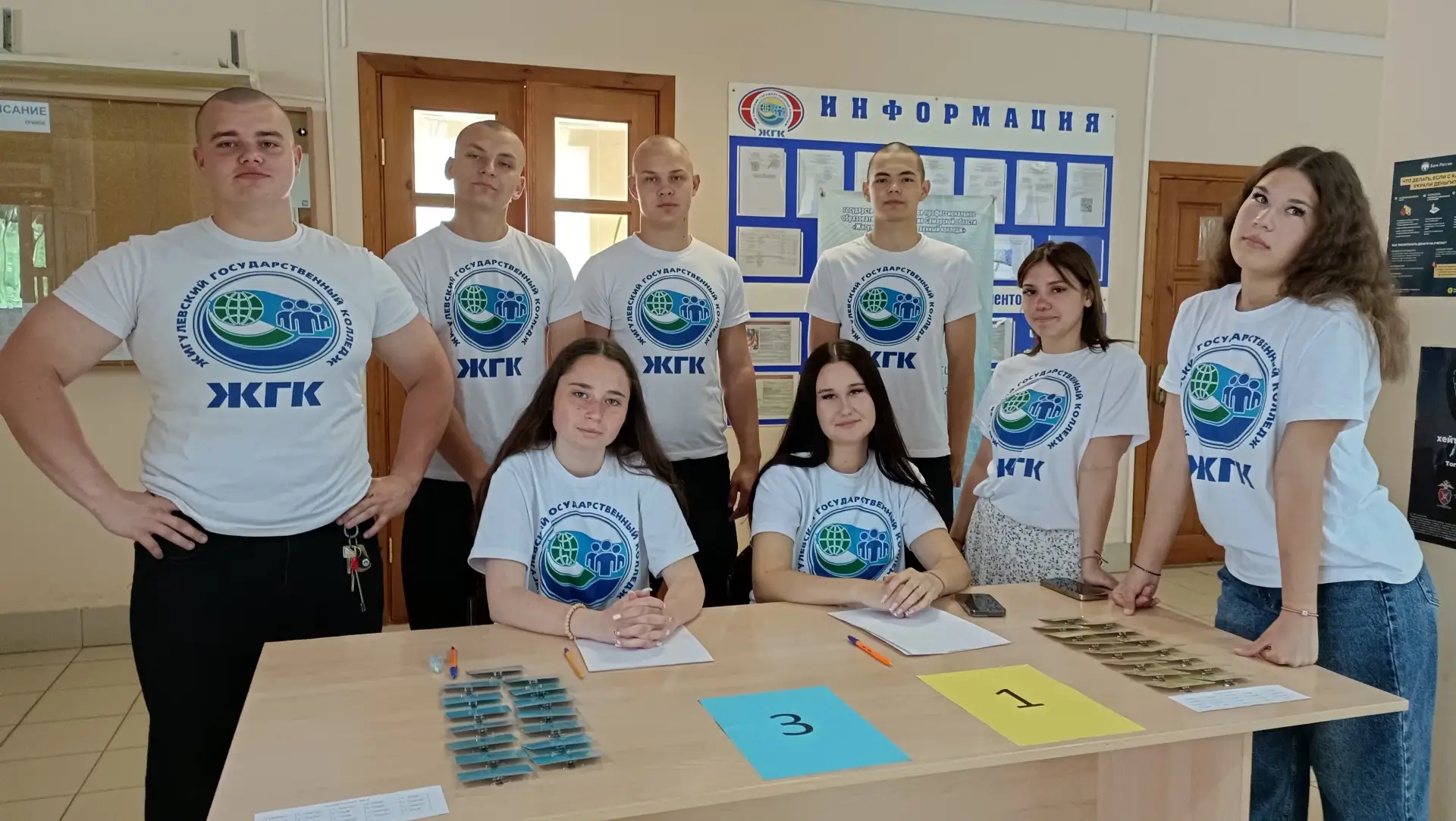 В Жигулёвском государственном колледже прошло областное профориентационное мероприятие ...