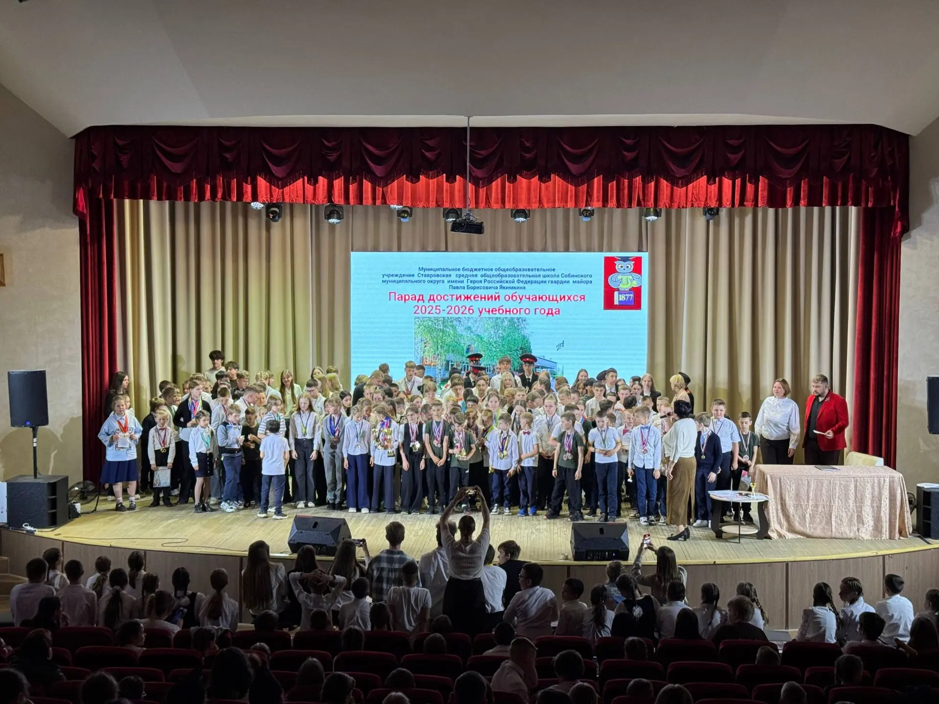 🎉 Сегодня на сцене МБУК ЦКиС п. Ставрово прошёл отчётный концерт Ставровской средней о...